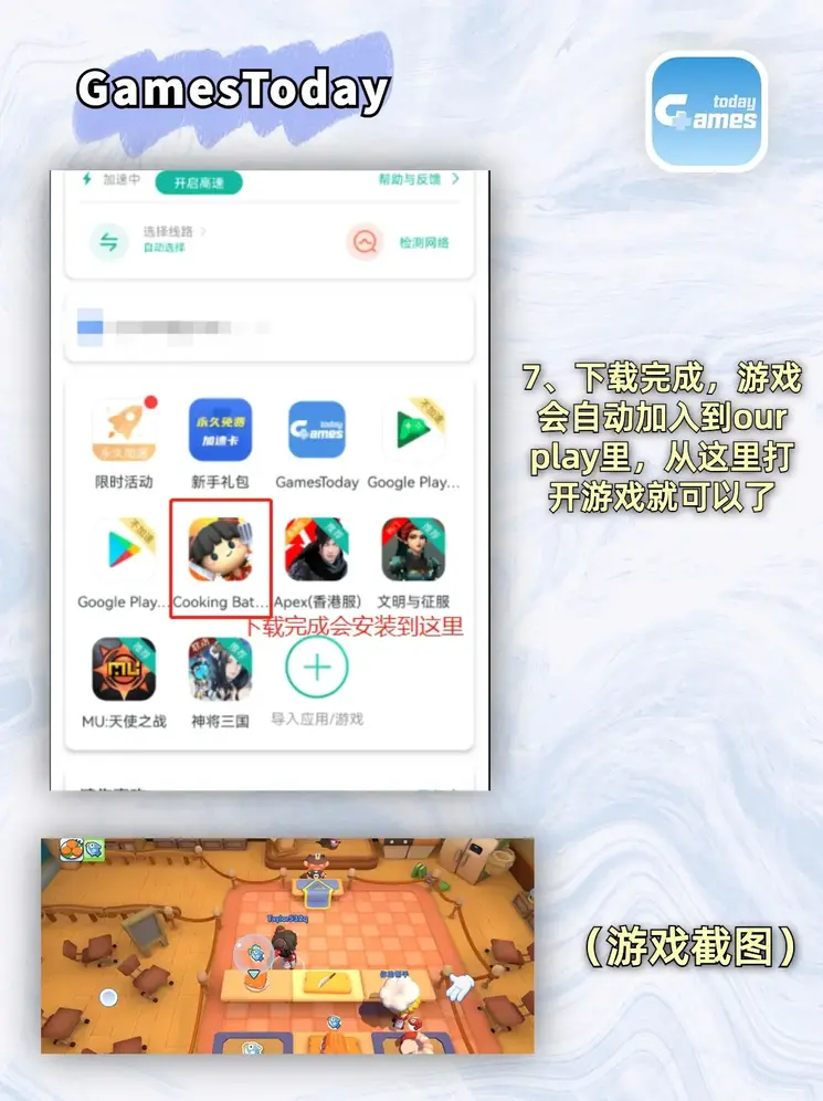 m6米乐登录入口截图3